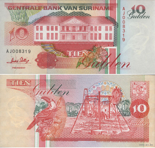 Суринам 10 Гульденов 1996 UNC П2-71