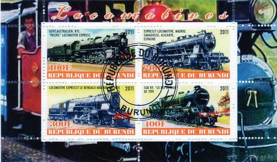 Бурунди.Локомотивы (паровозы). Железная дорога.Блок.2011.Распродажа коллекции.