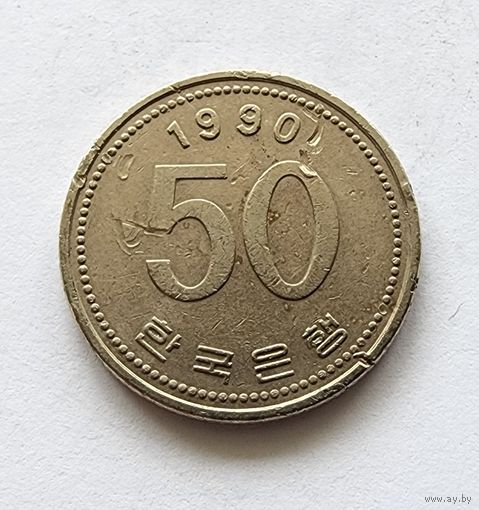 Южная Корея 50 вон, 1990
