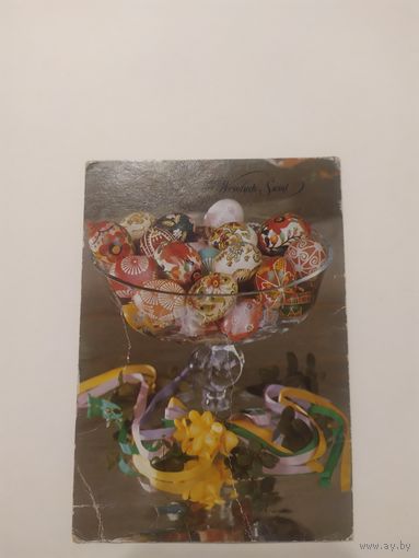 Открытка