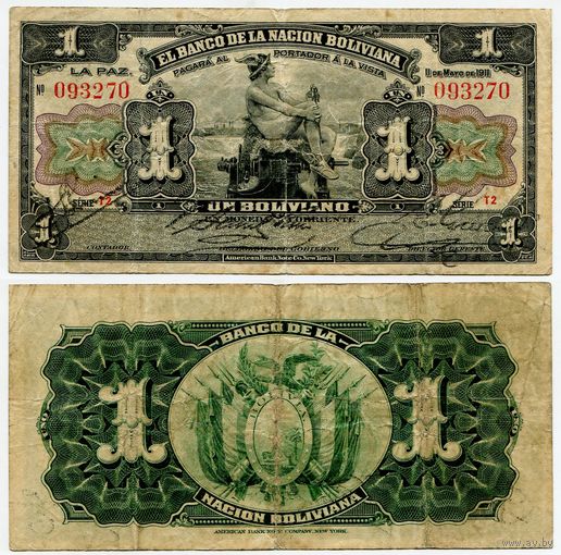 Боливия. 1 боливиано (образца 1911 года, P102b, красные буквы серии, подпись 3)