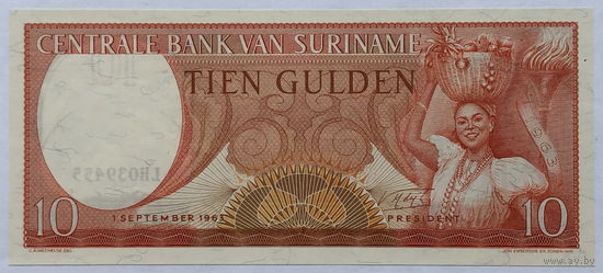 5 гульденов 1963 Суринам