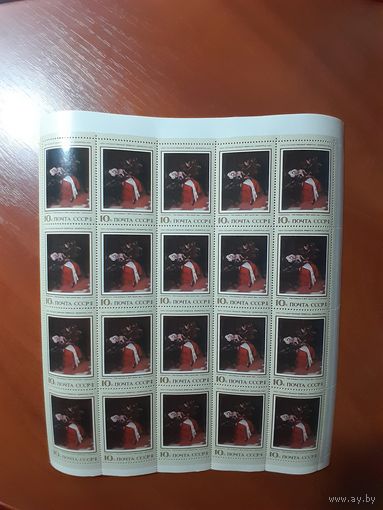 СССР 1973 ЖИВОПИСЬ