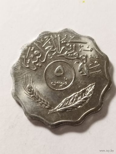 Ирак 5 филс 1981
