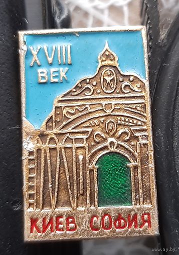 Киев. София