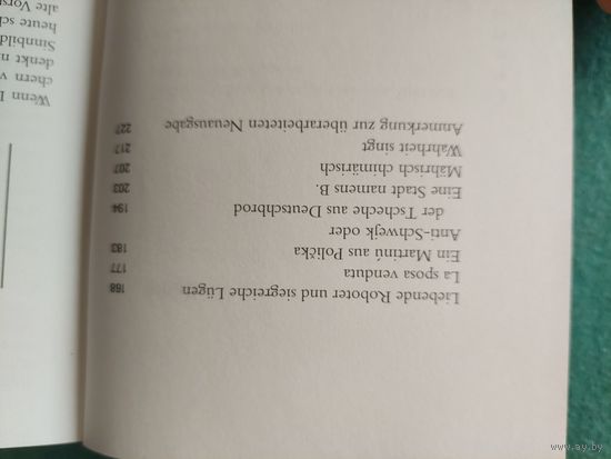 Книга Ю.Груша на немецком
