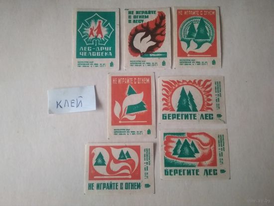 Спичечные этикетки ф.Борисов. Пожарная безопасность. 1973 год