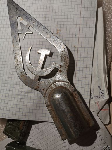 ЗНАМЯ-СИМВОЛ