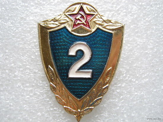 Солдатская классность 2