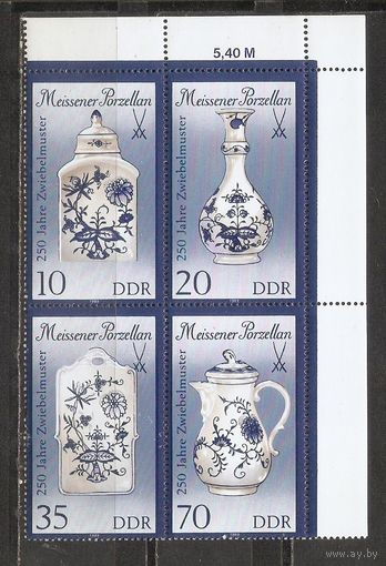 ФФ5 ГДР 1989 Фарфор