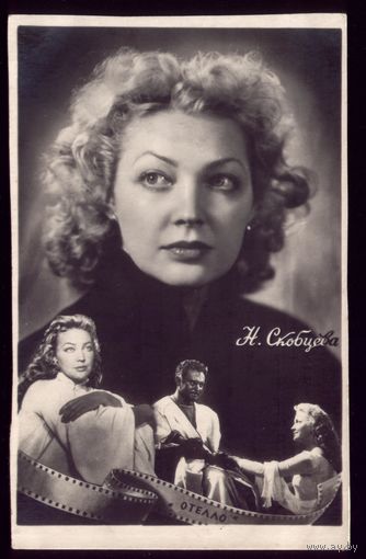1957 год Н.Скобцева Кишинёв Тир. 3 тыс.