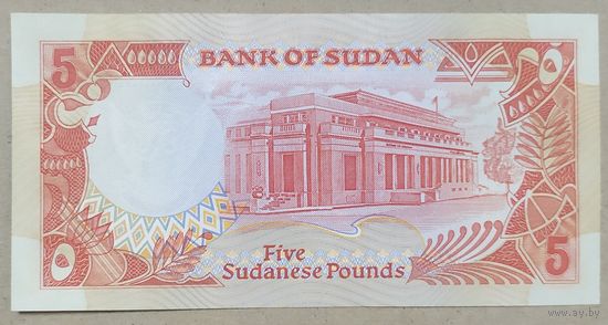 5 фунтов 1991 года - Судан - UNC