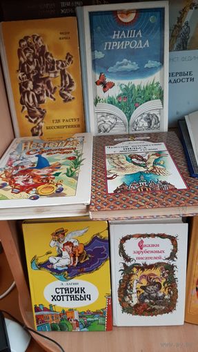 Книги