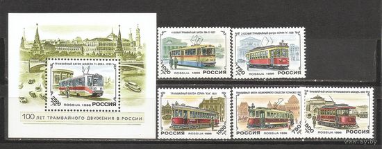 ФФ2 Россия 1996 Городской транспорт