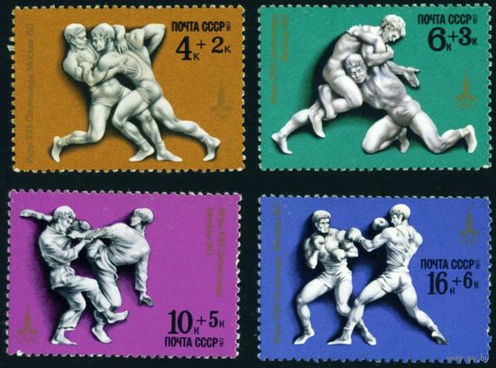 Олимпиада-80 СССР 1977 год 4 марки