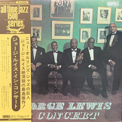 George Lewis  – In Concert / JAPAN