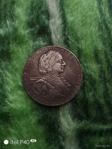 Рубль 1723 года