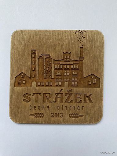 Подставка под пиво пивоварни "Strazek" из дерева /Россия/ No 5