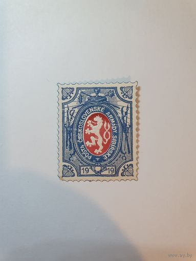 Чехословацкий легион в России, Сибирь, 1919 г., редкая