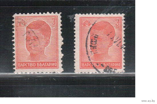 Болгария-1944, (Мих.467 А+В), гаш.  , Царь Симеон II, 2 зубцовки