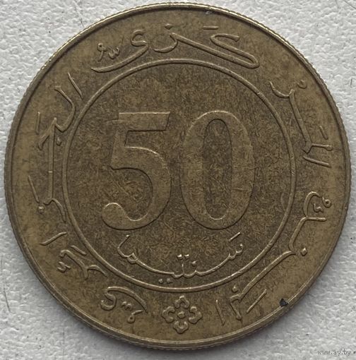 Алжир 50 сантимов 1988 г. 25 лет Центробанку Алжира