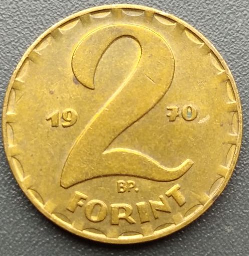 Венгрия 2 форинта 1970. Возможен обмен