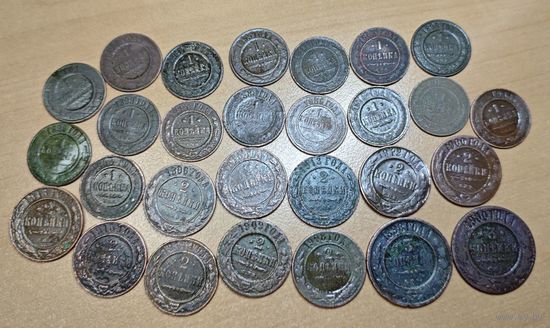 28 монет. Медь. Николай 2. Оригинал