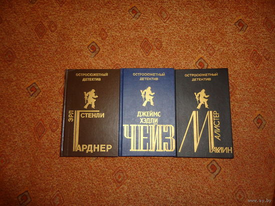 ДЕТЕКТИВЫ 3 КНИГИ