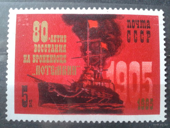 1985 Броненосец Потемкин**