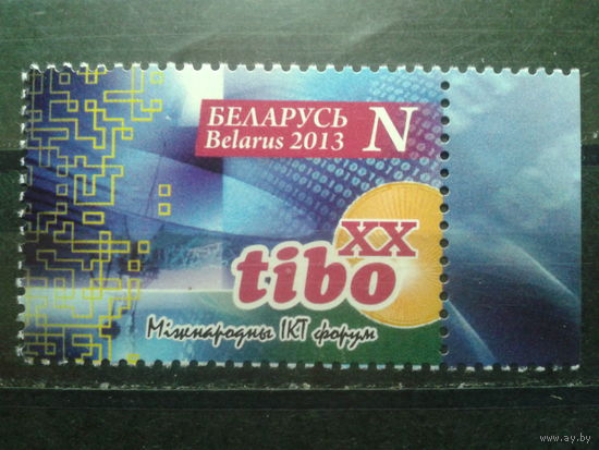 2013 Тибо**