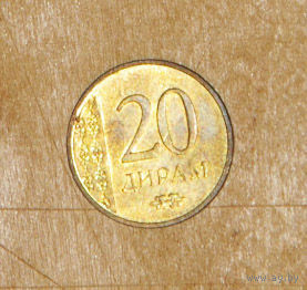 Таджикистан 20 дирам 2015 XF