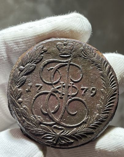 5 копеек 1779 ЕМ без МЦ.Кладовая.Состояние!!!