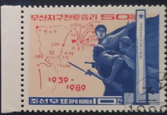КНДР 1989 50 лет.
