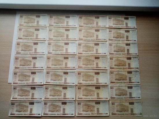 БАНКНОТЫ 20 РУБЛЕЙ РБ 2000 ГОД