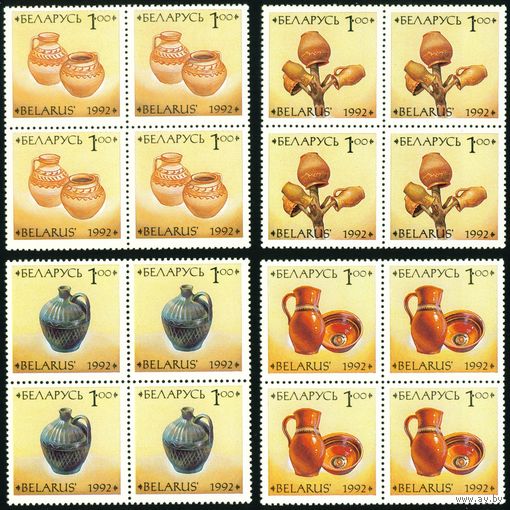 Керамика Беларусь 1992 год (18-21) серия из 4-х марок в квартблоках