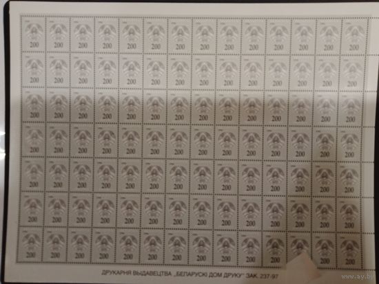 Марки Беларуси 1996, третий стандарт, полный лист КМ 209, заказ 237 - 97 есть надрыв листа, см. фото, каталог 32,4 евро