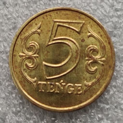 Казахстан 5 тенге 2020 г. тип #5