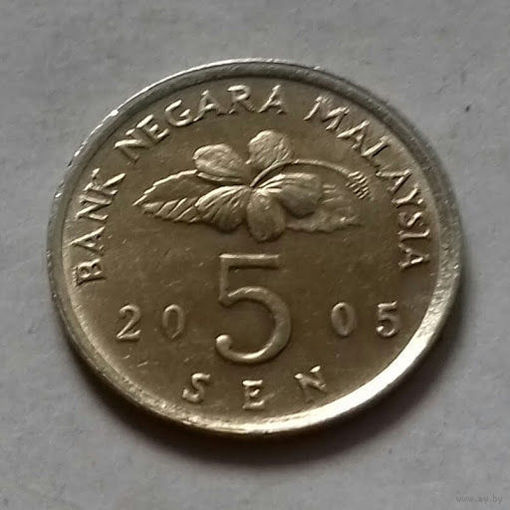 5 сен, Малайзия 2005 г.