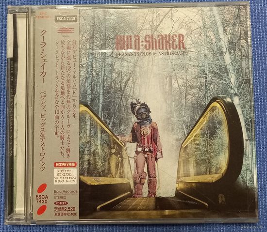CD,(Japan) Kula Shaker – Peasants, Pigs & Astronauts