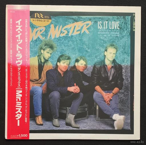 Mr. Mister – Is It Love (Dance Mix) / JAPAN