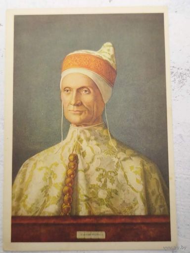 Реклама мед.клиники. Италия, 1936