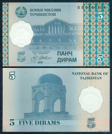 Таджикистан 5 дирам 1999 год, UNC