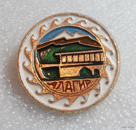 Турбаза Алагир. Альпинизм. Туризм. Спорт. Горные лыжи. Северная Осетия #0043-SP