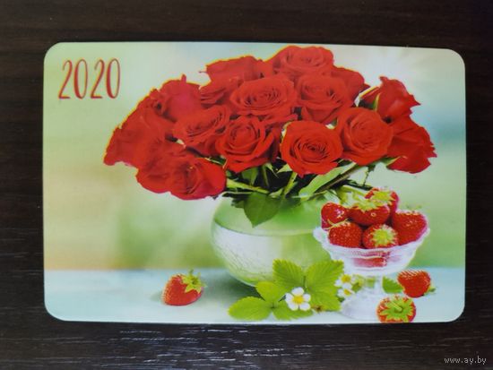 Календарик Клубника 2020г
