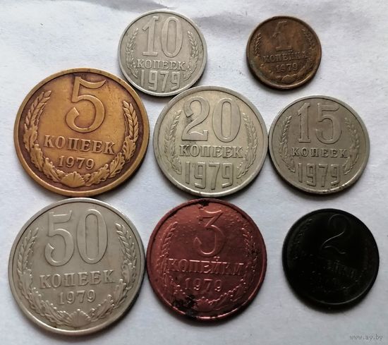 Лот СССР 1979