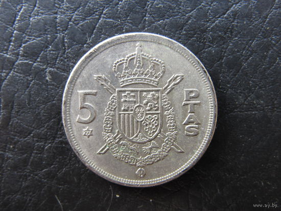 Испания. 5 песет. 1975. С 20 копеек. Распродажа коллекции. Смотрите другие лоты.