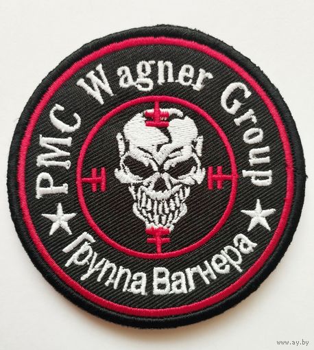 Шеврон 58, на липучке