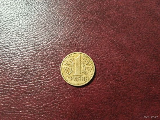 Монеты Украины 1 гивна 2001 г