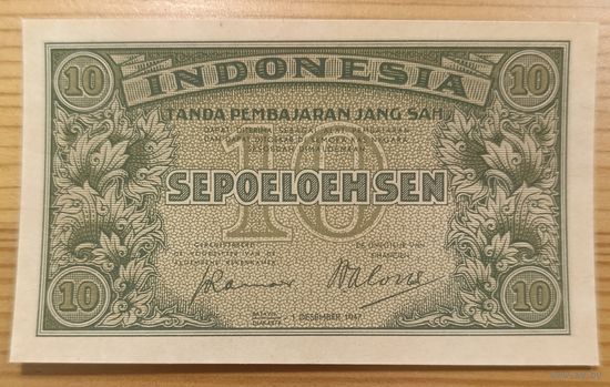 10 сен 1947 года - Индонезия - UNC