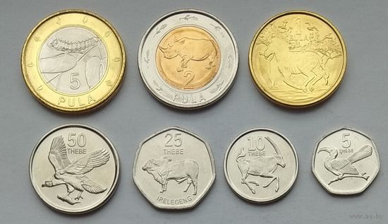 Ботсвана 5, 10, 25, 50 тхебе, 1, 2, 5 пула 2013 г. Набор 7 монет